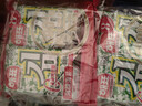 海牌菁品干紫菜原味海苔2g*24包寿司儿童即食紫菜48g休闲零食 实拍图