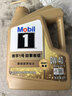 美孚（Mobil）全合成汽机油0W-40 SN级4L美孚超金劲擎表现汽车保养京东养车自营 实拍图