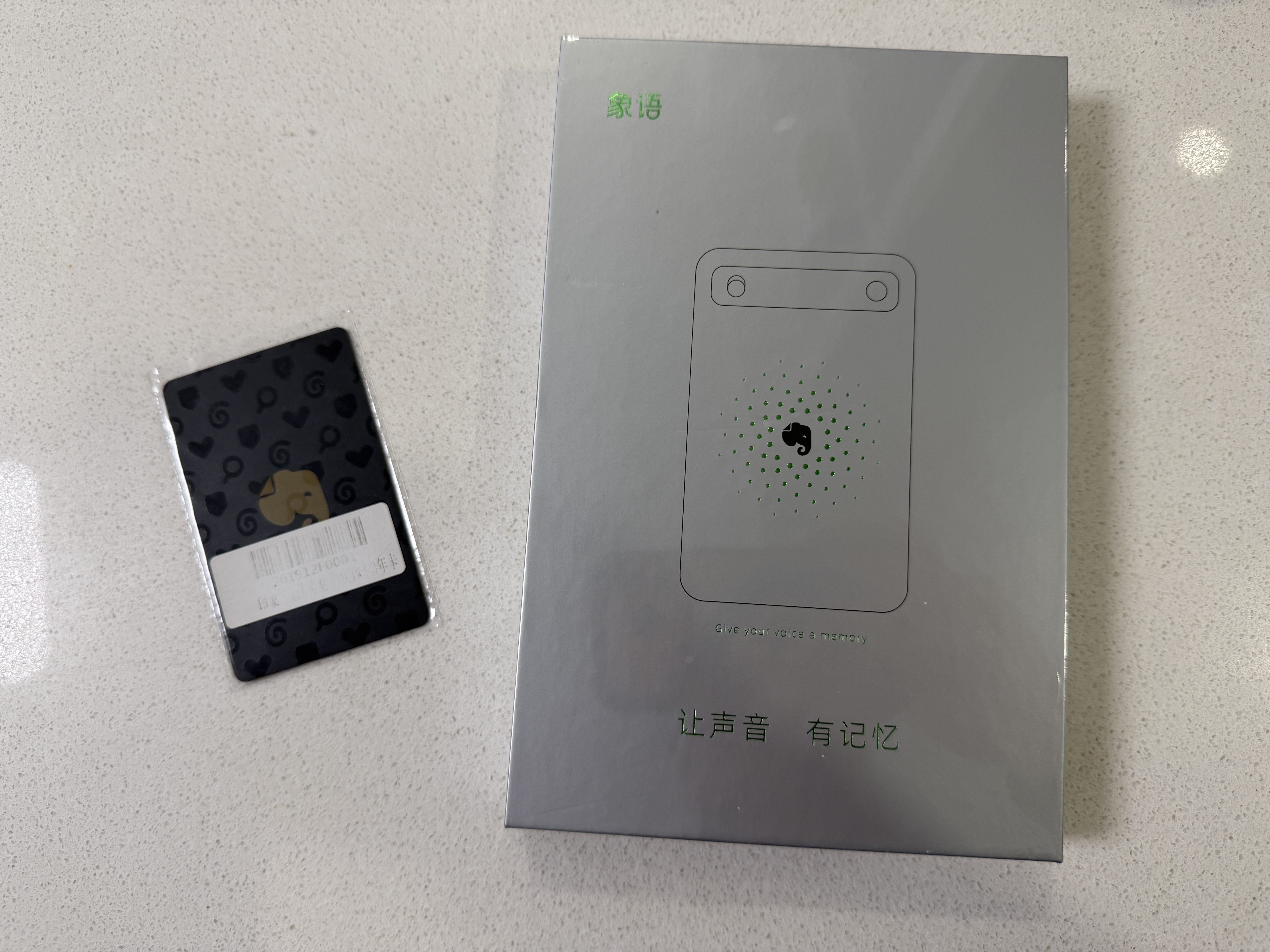 印象笔记【补贴15%】象语AI智能录音卡 专业录音转文字会议纪要智能AI录音笔 超长待机便携手机通话录音 AI智能录音卡+3年专业会员 实拍图