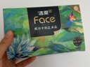 洁柔抽纸 艺术油画Face4层100抽*20包 加大加厚195mm*155mm 纸巾整箱 实拍图
