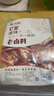 华畅 卤料包30克*20袋 卤料卤肉料包卤猪蹄牛肉卤水调料 卤味店同款料 实拍图