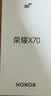 荣耀X70 焕新版 8+128 朱砂红 十面抗摔 8300mAh青海湖电池 IP69防水 荣耀绿洲护眼屏 AI手机 国家补贴 实拍图