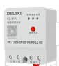 德力西电气时控开关定时器智能定时开关控制器 KG-WiFi 220V 实拍图