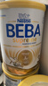 雀巢（Nestle）德国BEBA至尊6HMO+益生菌婴幼儿奶粉3段(1岁+)830g 自护力UP 实拍图