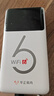 华正易尚随身wifi6三网全国通用可移动无线上网支持5G/4G设备路由器车载便携2025款免插卡随行高速通用流量 实拍图