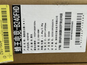 蜂王电竞24英寸100Hz显示器高清办公电脑显示屏75Hz轻电竞游戏屏幕家用监控黑色扩展副屏23.8 实拍图