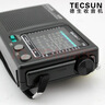 德生（Tecsun） R-909老年人全波段收音机广播半导体便携式老人指针迷你FM收音机 标配 实拍图