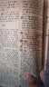 学生古文工具书学习套装（古汉语常用字字典第6版+中国古代文化常识辞典）赠中国古代文化常识考试真题 实拍图