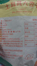 新边界（new boundaries）精选土耳其大杏干250g 黑杏干高端蜜饯果干休闲零食红杏干 实拍图