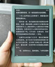掌阅（iReader）【新品发布】Neo3 6英寸电子书 智能阅读器 墨水屏电纸书 AI看书学习漫画平板电脑 轻薄便携  语绿 实拍图