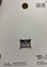 【99成新】小米小米固速视频监控存储卡 存储卡 固速存储卡 内存卡 64GB   实拍图