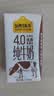 认养一头牛4.0g蛋白高钙牛奶 全脂纯牛奶整箱125ml*12盒 京东自营超市 实拍图