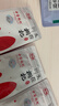早康防伪宁夏中宁正宗头茬枸杞子特优大粒250g中宁小产区不熏硫不染色 实拍图