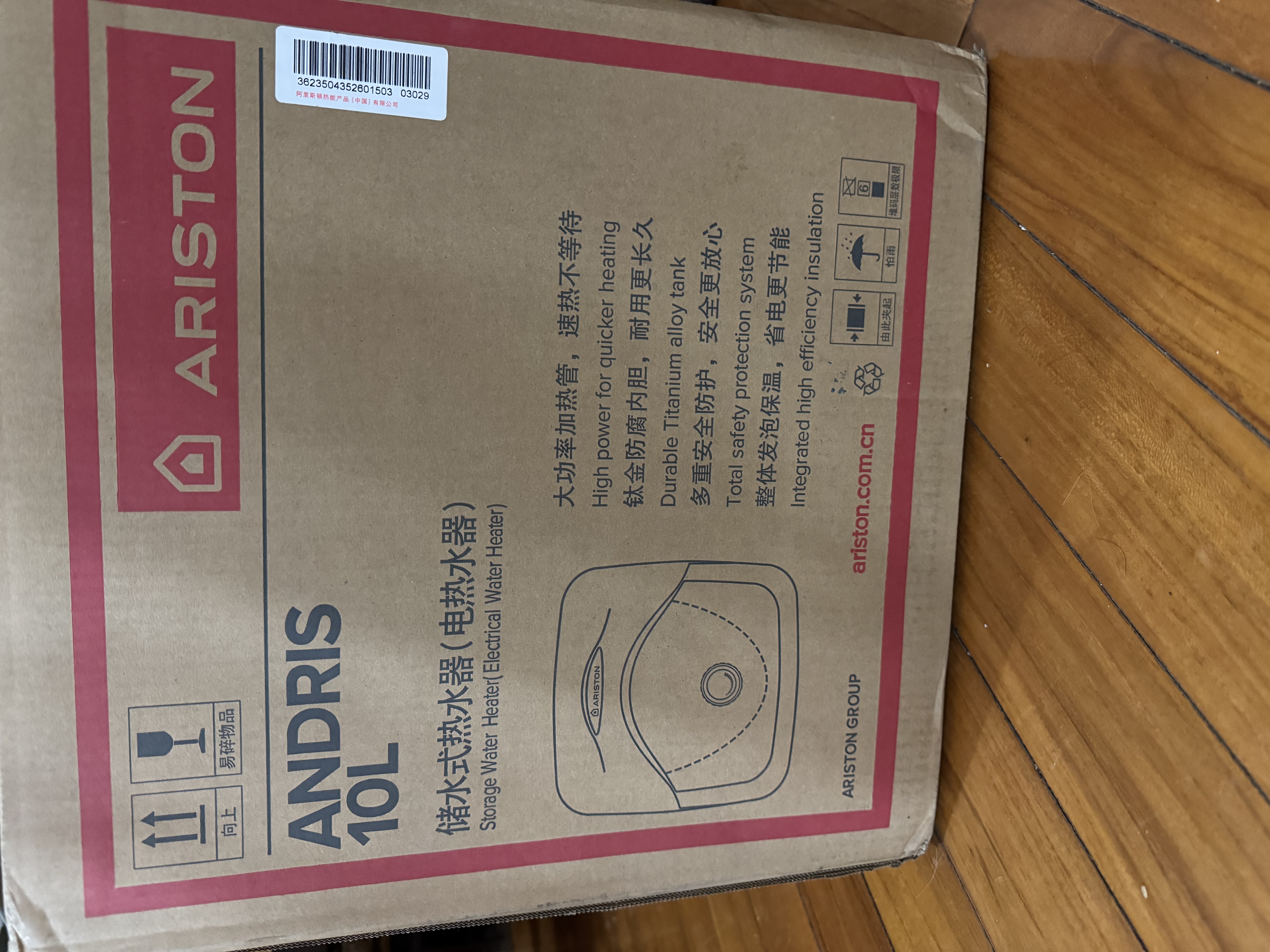 阿里斯顿（ARISTON）小厨宝10升L储水式厨房电热水器加热上出水速热上门安装下出水 10L 2000W （上出水) 实拍图