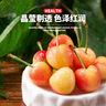 颜曼箐黄蜜樱桃车厘子 【JD/顺丰-送货上门】山东/大连大樱桃黄水晶 2斤(净重) A+级 品质果 实拍图