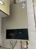 万和燃气热水器水气双调ECO节能省气智能健康净浴以旧换新BE1升级款A3 PRO热水器上门安装 14L 升级款旁通混水技术【14BE1 PRO】 爆款金榜【A3PRO】 实拍图