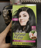 施华蔻（Schwarzkopf）怡然滋养染发霜2.0莹亮纯黑 染发膏人参 多次盖白补染母亲节礼物 实拍图