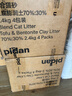 pidan混合猫砂 豆腐膨润土皮蛋猫砂除臭遮臭结团快经典款2.4kg*4包 实拍图