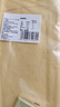 鲜丰春正宗山东特产泰山杂粮早餐半成品煎饼果子杂粮大煎饼即食代餐500g 实拍图