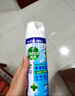 滴露（Dettol）消毒喷雾454ml鞋子除臭杀菌喷雾除臭剂马桶消毒床单除菌家用铃兰 实拍图