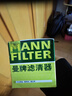 曼牌滤清器（MANNFILTER）原厂机油滤清器机油滤芯W712/92M/W7157朗逸速腾明锐高7帕萨特Q3 实拍图