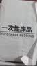 无印良品一次性床品四件套超柔防静电床单被套旅行酒店便携裸睡婴童床品 实拍图