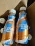 雀巢（Nestle）丝滑拿铁无蔗糖口味 268ml*15瓶-新老包装随机发货 实拍图