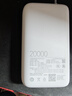 小米（MI）3C认证自带线充电宝 20000 22.5W浅灰可上飞机/火车便携  iPhone可用户外储能电源 实拍图