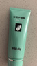 完美芦荟胶40g*2补水保湿乳修护面霜改善毛孔粗糙祛痘保湿温和不刺激 实拍图