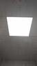 欧普照明（OPPLE）led面板灯 24W集成吊顶灯嵌入式平板灯铝扣板灯【300×300白光5700k】 实拍图