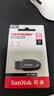 闪迪（SanDisk）64GB USB3.2 U盘 CZ550黑色 读速100MB/s 安全加密 数据恢复 学习办公电脑车载 高速大容量优盘 实拍图