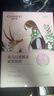 自然堂【邓凯同款】喜马拉雅雪域紫草面膜26ml*5片细致毛孔敏肌可用 实拍图