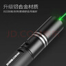 惠斯特H20激光笔远射强光绿光工地用大功率激光灯户外指星笔 高功率激光手电筒 引航指示笔 售楼部绿光笔 实拍图