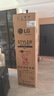 LG【价保618】Styler 奂影系列衣物护理机蒸汽抚皱烘干塑形烘干机衣物护理柜S3MF家电补贴以旧换新 实拍图