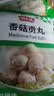 潮夫道香菇贡丸250g*2正宗潮汕手打火锅麻辣烫关东煮 空气炸锅烧烤食材 实拍图