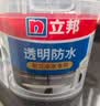 立邦单组分透明防水胶免砸砖防水涂料外墙窗台厨卫墙面补漏堵漏胶780g 实拍图