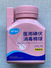 海氏海诺碘伏棉球 医用碘伏碘酒消毒液脱脂棉球 25粒/瓶 婴儿脐带伤口消毒 实拍图