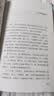 正是橙黄橘绿时 随书附赠作者手绘藏书票 作者寄语书签 中国好书奖 冰心散文奖得主肖复兴暖心散文 实拍图