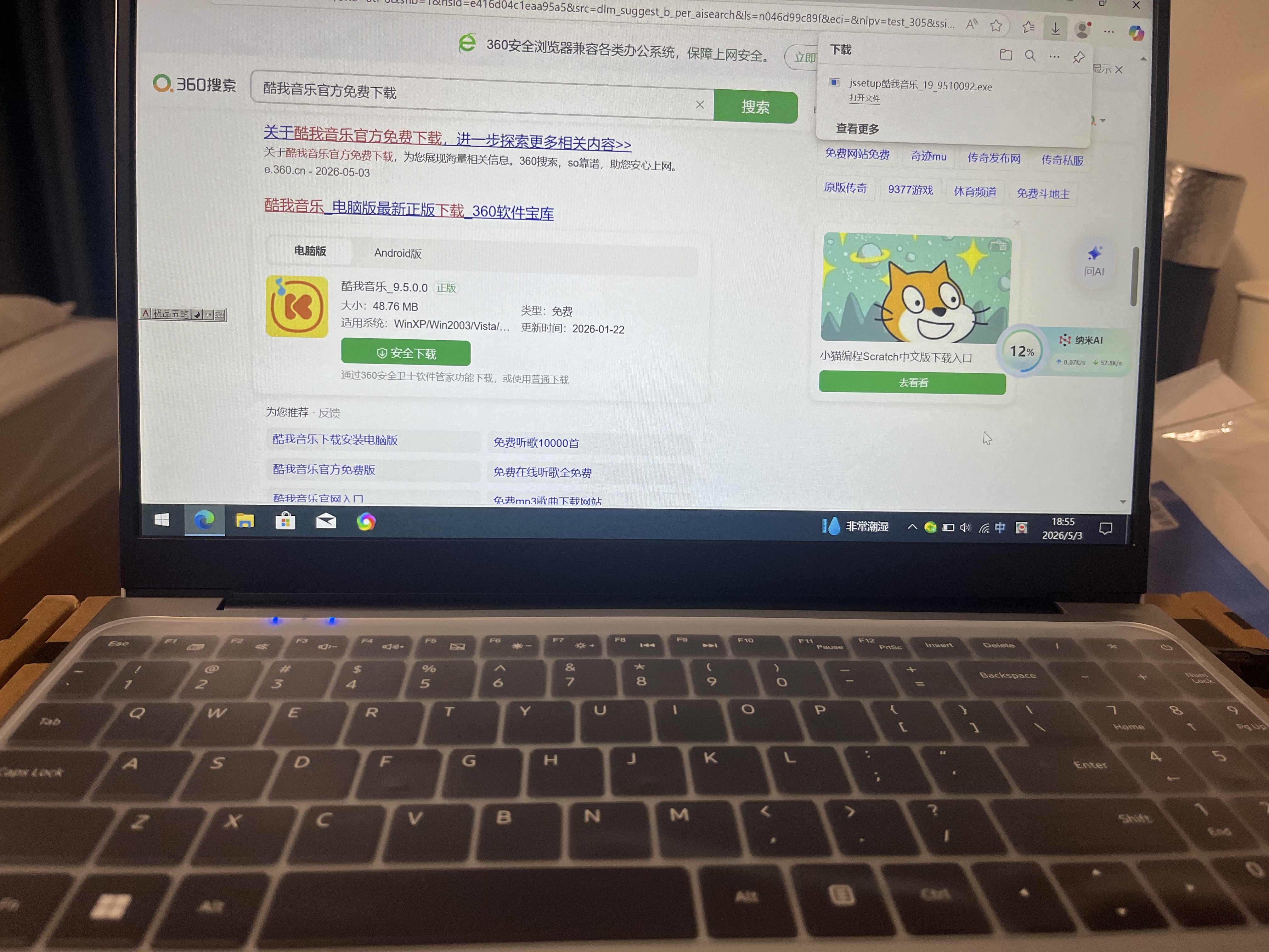 KINSO国行【2026款英特尔+酷睿i7】笔记本电脑高性能金属轻薄便携本网课学习设计商务办公游戏本AI手提 【14英寸办公本】英特尔IPS护眼+9D蓝光全面屏 16G内存+512G超速硬盘 实拍图