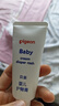 贝亲（Pigeon）婴儿护臀膏 新生儿护臀膏 屁屁霜屁屁乐 35g IA149- 实拍图