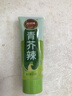 凤球唛青芥辣芥末酱150g大瓶挤压装山葵膏辣根日式寿司料理刺身生鱼片 实拍图