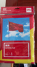 得力（deli）3号国旗/五星红旗(128*192cm) 学校户外门口店铺商场室外马路灯道旗国庆节 实拍图