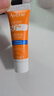 雅漾（Avene）倍护水润防晒乳50mlSPF50+小金刚高倍隔离防水防汗户外敏肌礼物女 实拍图