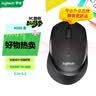 罗技（Logitech）M330 静音鼠标 无线鼠标 办公鼠标 右手鼠标 带无线微型接收器 黑色 实拍图