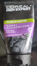 欧莱雅男士专用抗黑头洁面100ml*2控油祛痘去角质洗面奶护肤品 实拍图