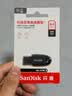 闪迪（SanDisk）64GB USB3.2 U盘 CZ550黑色 读速100MB/s 安全加密 数据恢复 学习办公电脑车载 高速大容量优盘 实拍图