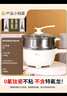 利仁（Liven）电炒锅 电火锅 电蒸锅 电煮锅2025新款家用多用途多功能 不沾炒菜锅3L电热锅带蒸架G-89(升级款) 实拍图