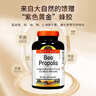 Holista Bee Propolis黑蜂胶软胶囊高纯度浓缩500mg 加拿大原装进口 【增强抵抗】 200粒*1瓶 实拍图