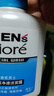 碧柔（Biore）洗面奶男士专用清爽控油深层清洁洁面乳150ml*3净毛孔去角质 实拍图