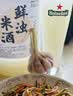 浙一家 鲜米酒2.5L 6度微醺 糯米酒甜酒米酿 湖州老字号 实拍图